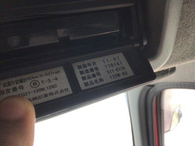 いすゞギガアルミウイング大型（10t）[写真30]