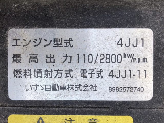 いすゞエルフ平ボディ小型（2t・3t）[写真19]