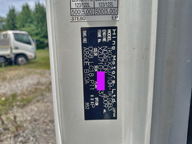 日野デュトロクレーン4段小型（2t・3t）[写真39]