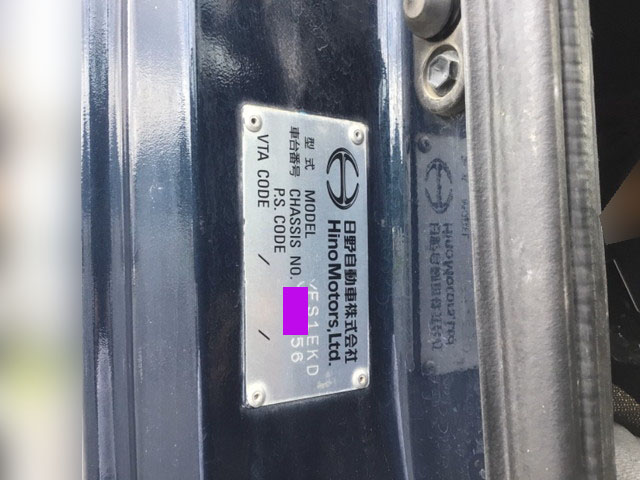 日野プロフィアダンプ大型（10t）[写真25]