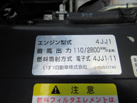 マツダタイタンアルミバン小型（2t・3t）[写真19]