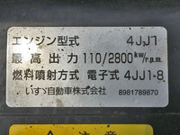 いすゞエルフ平ボディ小型（2t・3t）[写真26]