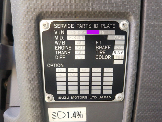 いすゞフォワード平ボディ中型（4t）[写真34]