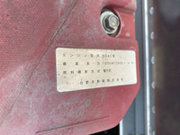 日野デュトロアルミバン小型（2t・3t）[写真27]