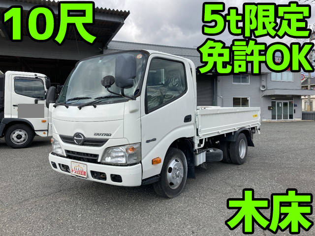 日野デュトロ平ボディ小型（2t・3t）TKG-XZC605M [写真01]