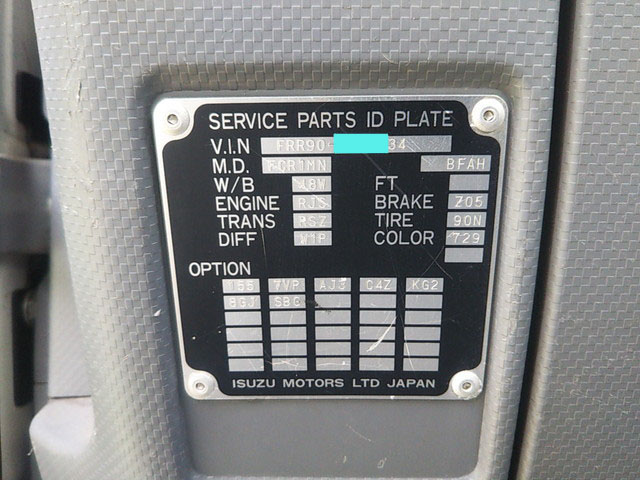 いすゞフォワード平ボディ中型（4t）[写真39]