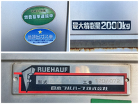 日野デュトロアルミバン小型（2t・3t）[写真19]