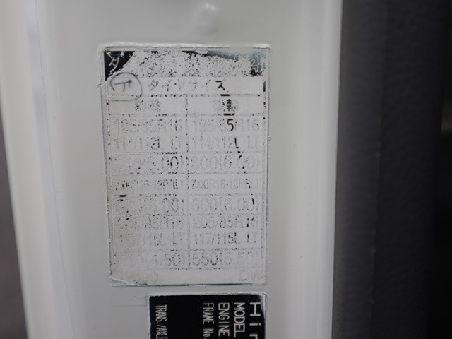 日野デュトロパッカー車（塵芥車）小型（2t・3t）[写真21]