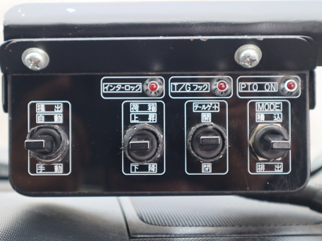 日野デュトロパッカー車（塵芥車）小型（2t・3t）[写真34]