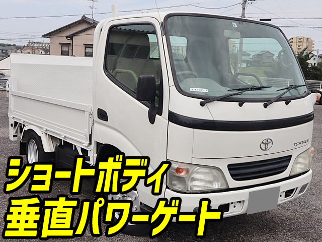 トヨタトヨエース平ボディ小型（2t・3t）TC-TRY220 [写真01]