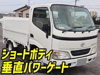 トヨタトヨエース平ボディ小型（2t・3t）[写真01]