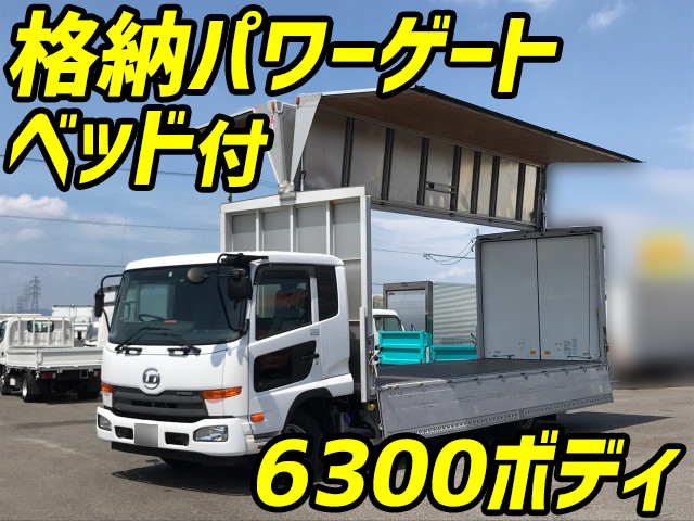 UDトラックスコンドルアルミウイング中型（4t）TKG-MK38L [写真01]