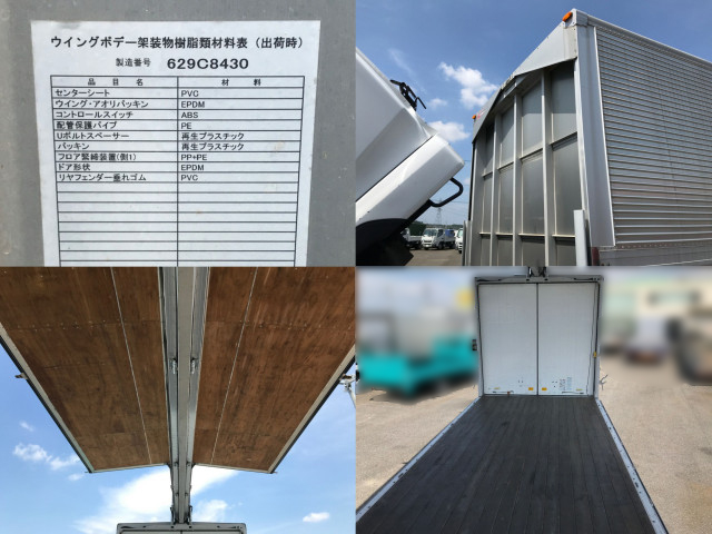 UDトラックスコンドルアルミウイング中型（4t）[写真26]