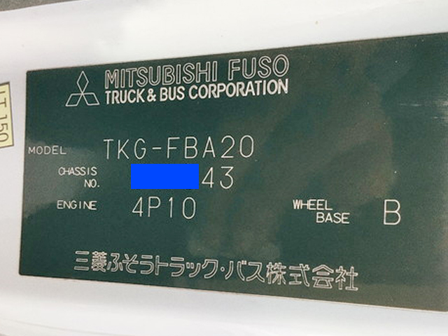 三菱ふそうキャンター平ボディ小型（2t・3t）[写真23]