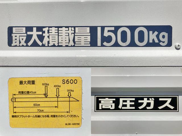 三菱ふそうキャンター平ボディ小型（2t・3t）[写真15]