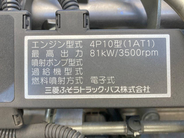 三菱ふそうキャンター平ボディ小型（2t・3t）[写真25]