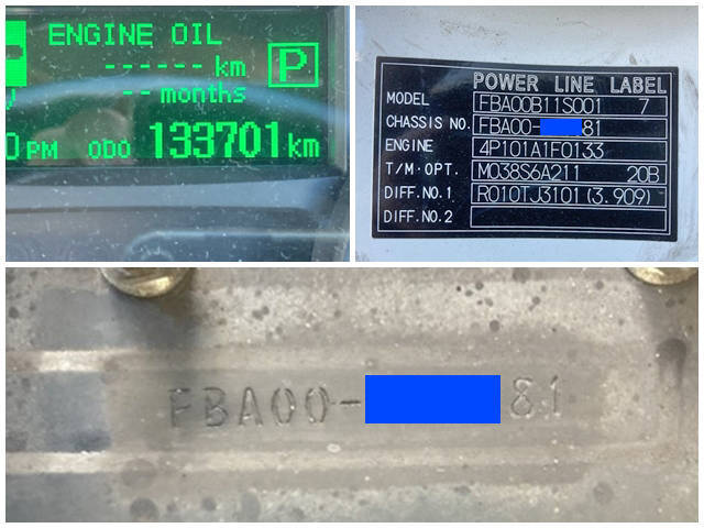 三菱ふそうキャンター平ボディ小型（2t・3t）[写真37]