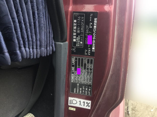 三菱ふそうファイタークレーン3段増トン（6t・8t）[写真31]