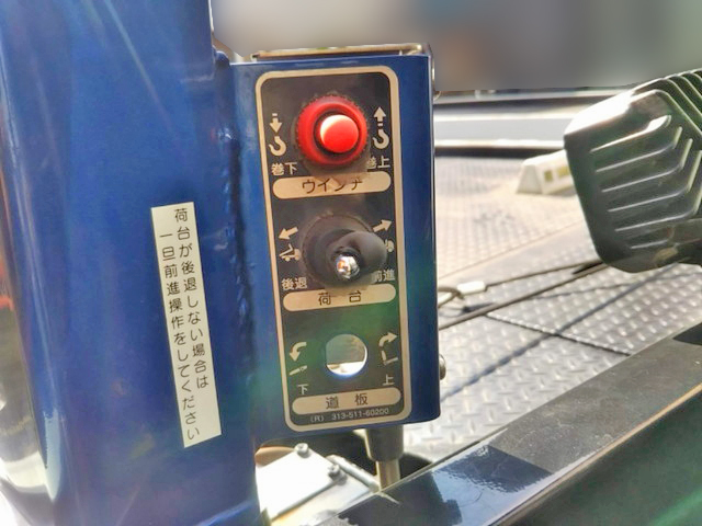 マツダタイタンセーフティローダー小型（2t・3t）[写真11]