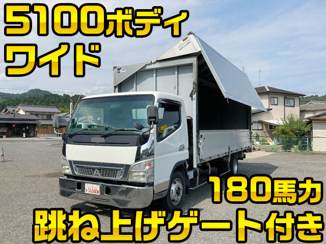 三菱ふそうキャンターアルミウイング小型（2t・3t）[写真01]