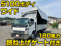 三菱ふそうキャンターアルミウイング小型（2t・3t）[写真01]