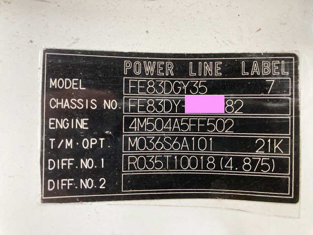 三菱ふそうキャンターアルミウイング小型（2t・3t）[写真38]