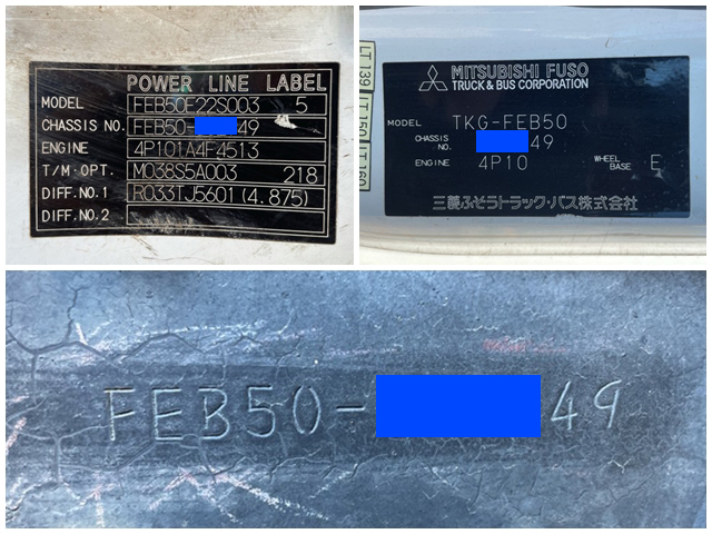 三菱ふそうキャンター平ボディ小型（2t・3t）[写真40]