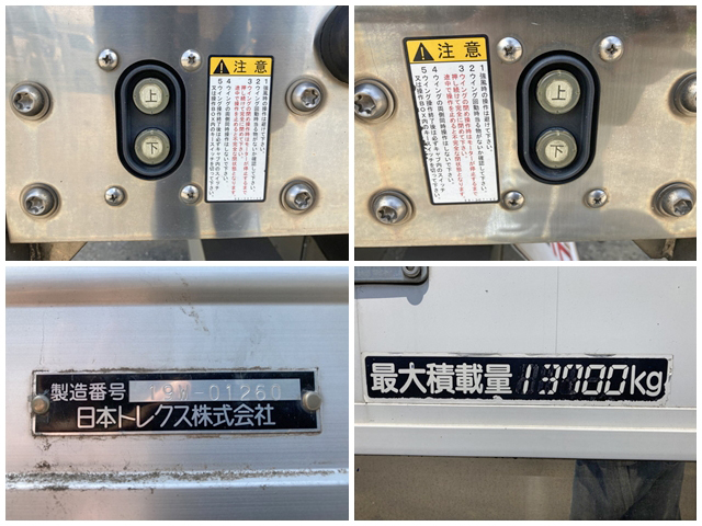 いすゞギガアルミウイング大型（10t）[写真16]