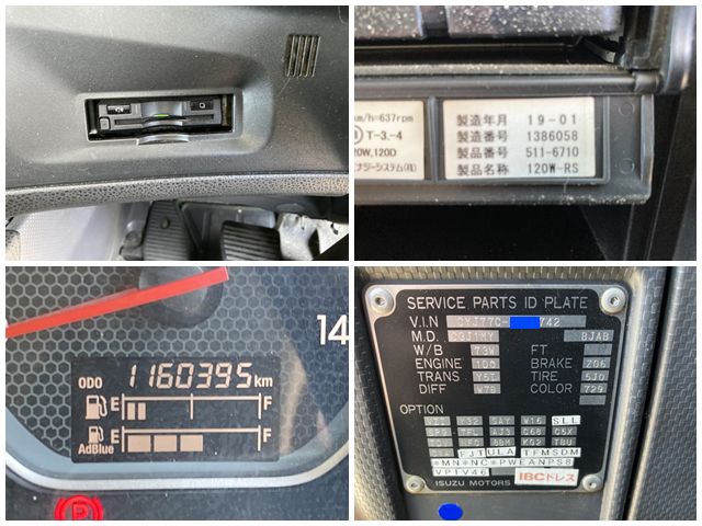 いすゞギガアルミウイング大型（10t）[写真40]