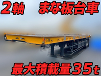 その他のメーカーその他の車種平床式トレーラー大型（10t）[写真01]