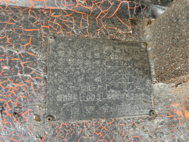 その他のメーカーその他の車種平床式トレーラー大型（10t）[写真21]