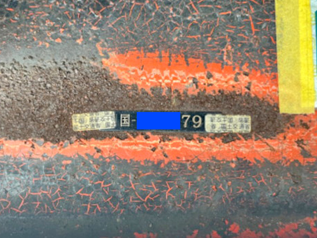 その他のメーカーその他の車種平床式トレーラー大型（10t）[写真22]