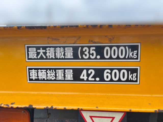 その他のメーカーその他の車種平床式トレーラー大型（10t）[写真09]