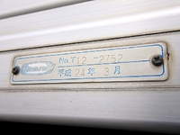 トヨタトヨエースアルミバン小型（2t・3t）[写真14]