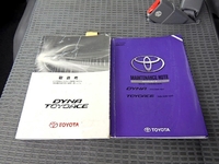 トヨタトヨエースアルミバン小型（2t・3t）[写真16]