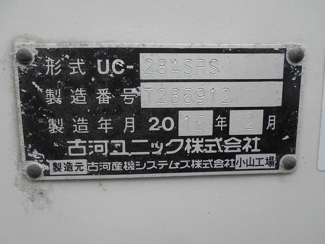 日野デュトロセーフティローダー小型（2t・3t）[写真11]