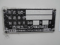 日野デュトロセーフティローダー小型（2t・3t）[写真11]