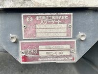 UDトラックスコンドル冷凍車（冷蔵車）中型（4t）[写真20]