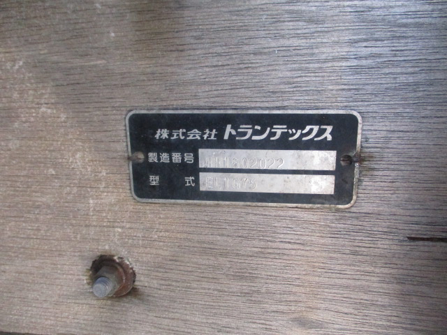 日野レンジャーアルミブロック中型（4t）[写真10]