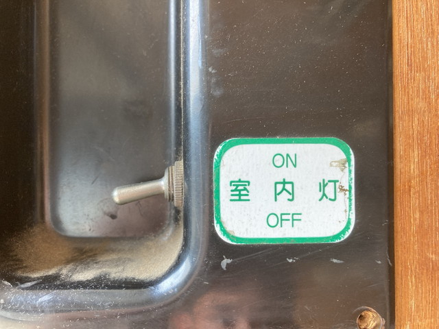 三菱ふそうキャンターアルミバン小型（2t・3t）[写真15]