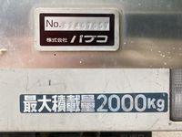 三菱ふそうキャンターアルミバン小型（2t・3t）[写真16]