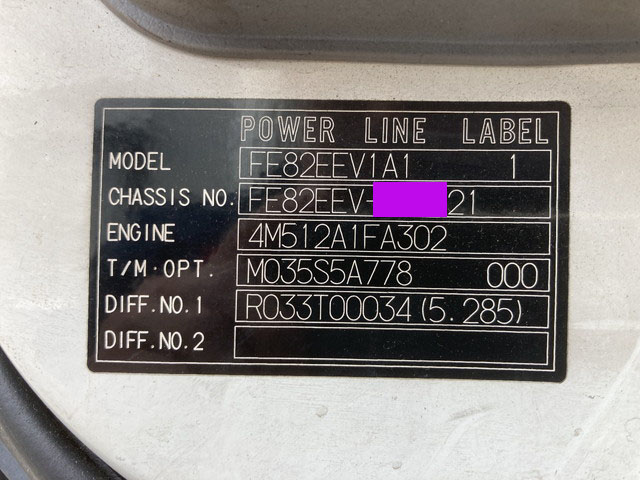 三菱ふそうキャンターアルミバン小型（2t・3t）[写真35]