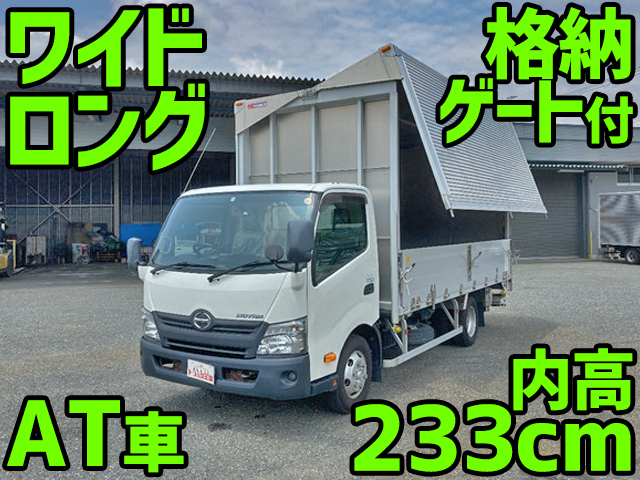 日野デュトロアルミウイング小型（2t・3t）TKG-XZU710M [写真01]