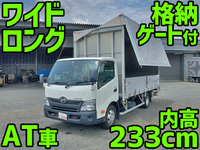 日野デュトロアルミウイング小型（2t・3t）[写真01]