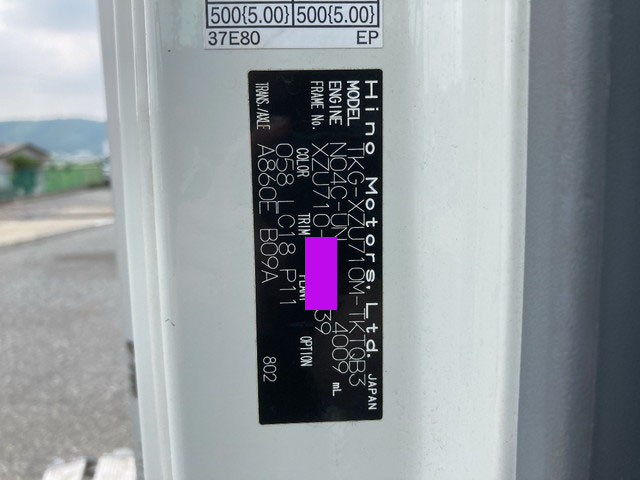 日野デュトロアルミウイング小型（2t・3t）[写真38]