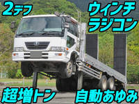 UDトラックスコンドルセルフローダー増トン（6t・8t）