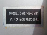 UDトラックスコンドルセルフローダー増トン（6t・8t）[写真32]