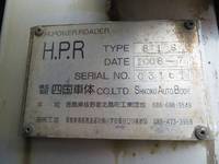 UDトラックスコンドルセルフローダー増トン（6t・8t）[写真33]