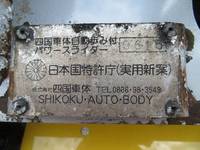 UDトラックスコンドルセルフローダー増トン（6t・8t）[写真34]