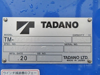 三菱ふそうキャンタークレーン6段小型（2t・3t）[写真28]